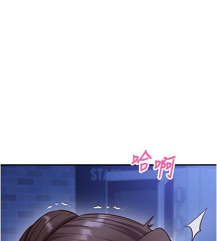 第11话-被工读生舔到高潮