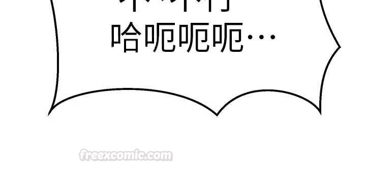 第11话-被工读生舔到高潮