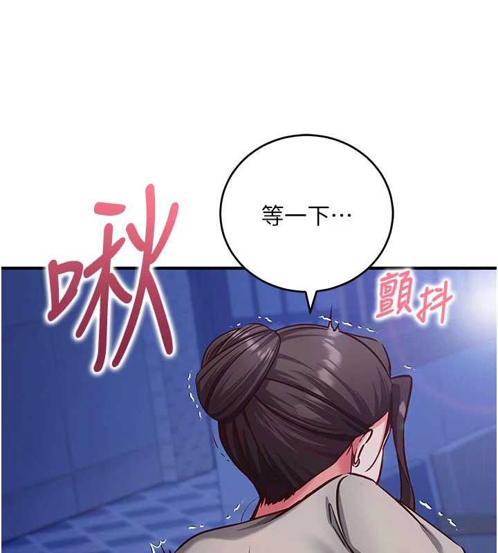 第11话-被工读生舔到高潮