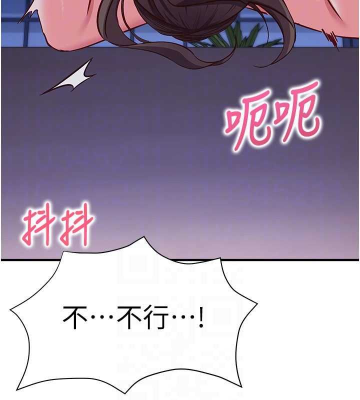 第11话-被工读生舔到高潮