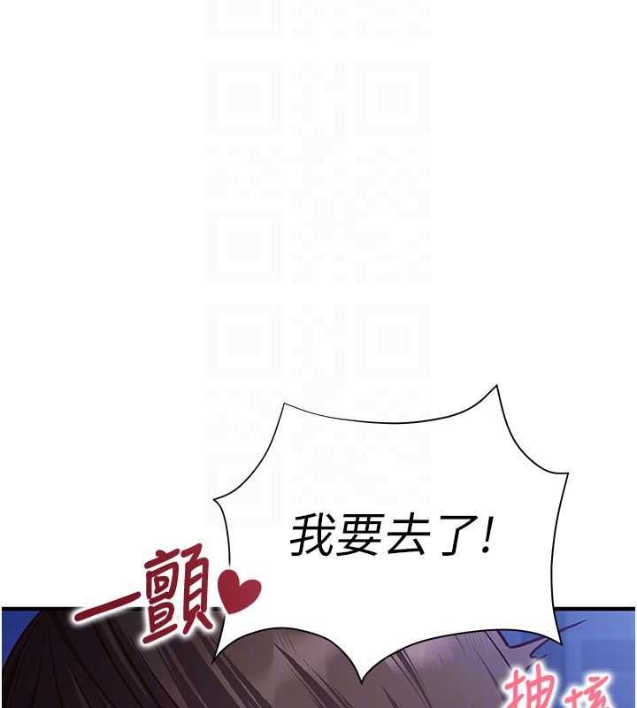 第11话-被工读生舔到高潮