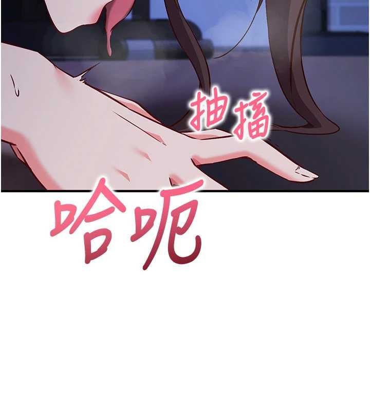 第11话-被工读生舔到高潮