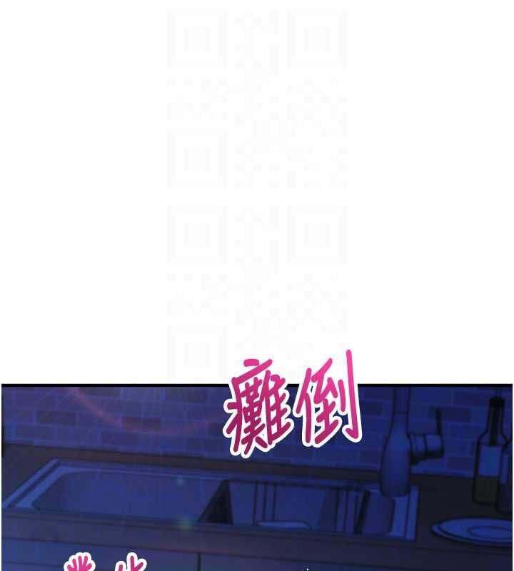 第11话-被工读生舔到高潮