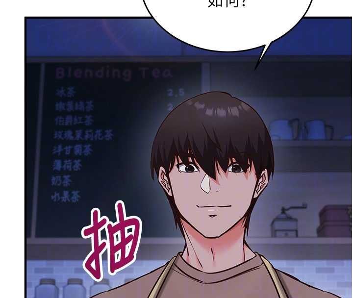 第11话-被工读生舔到高潮
