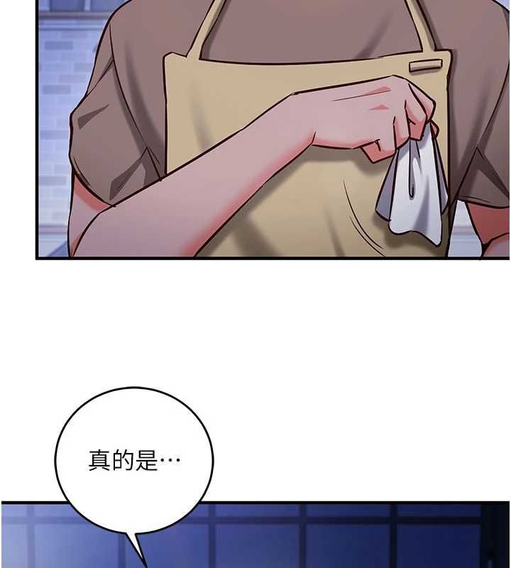 第11话-被工读生舔到高潮