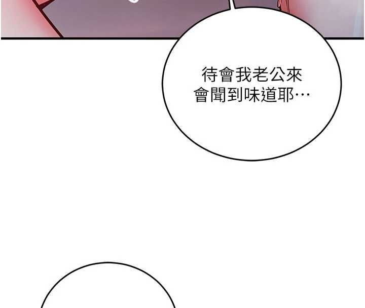 第11话-被工读生舔到高潮