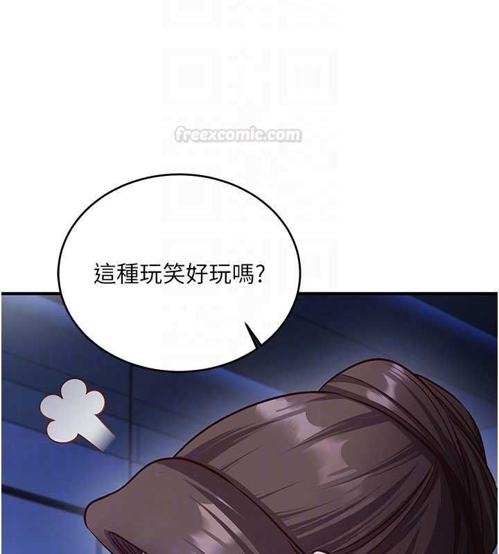 第11话-被工读生舔到高潮