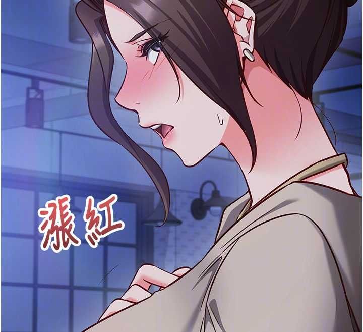第11话-被工读生舔到高潮