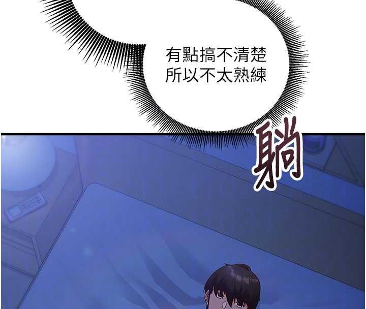 第11话-被工读生舔到高潮