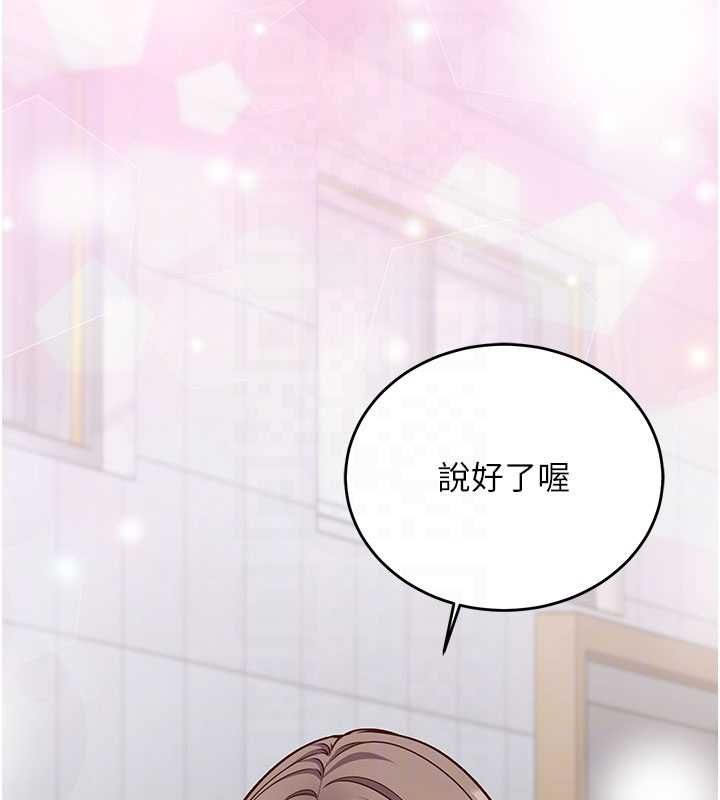 第11话-被工读生舔到高潮