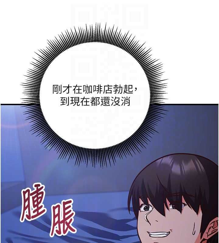 第11话-被工读生舔到高潮