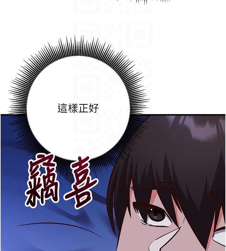 第11话-被工读生舔到高潮