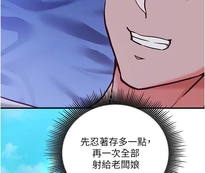 第11话-被工读生舔到高潮