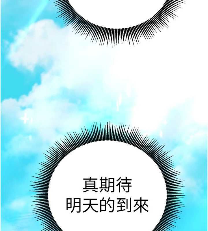 第11话-被工读生舔到高潮