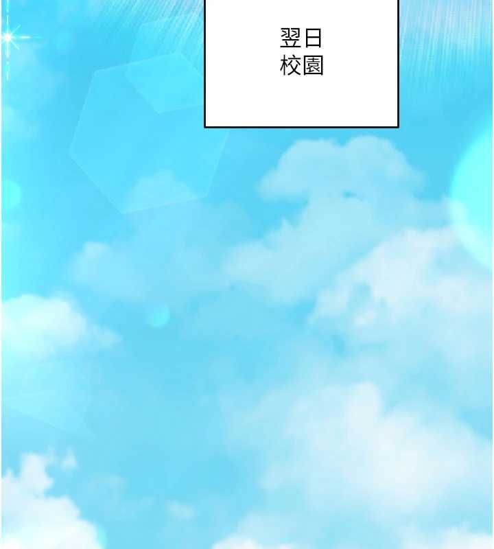 第11话-被工读生舔到高潮