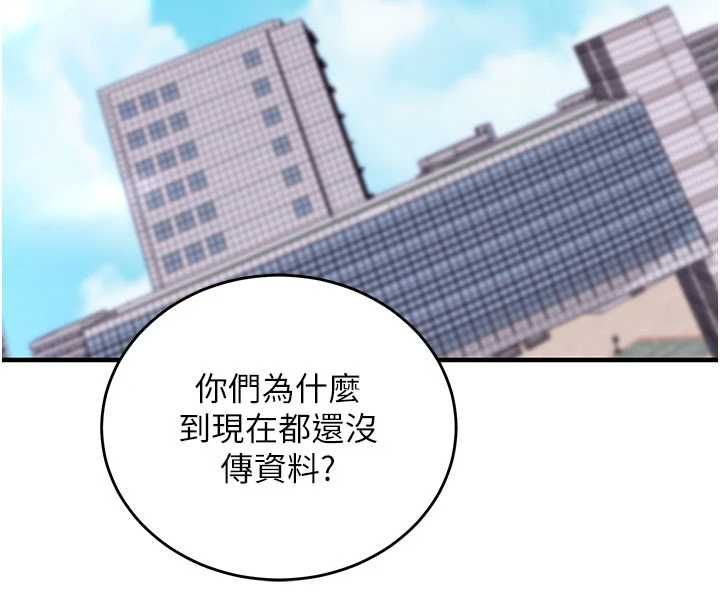 第11话-被工读生舔到高潮