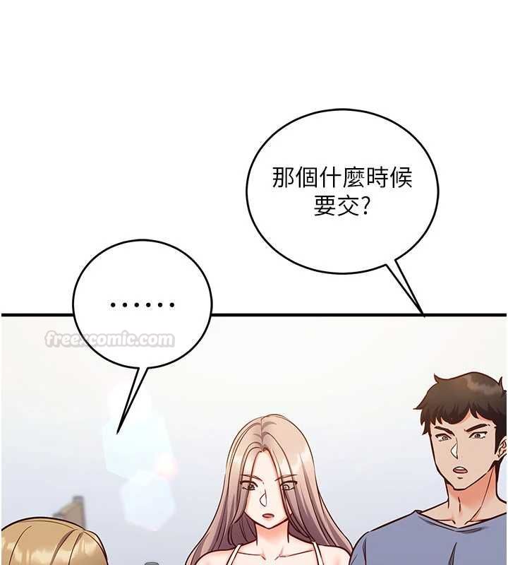 第11话-被工读生舔到高潮