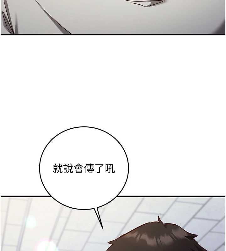 第11话-被工读生舔到高潮