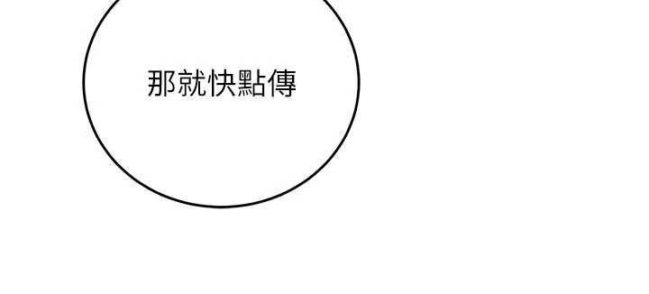 第11话-被工读生舔到高潮