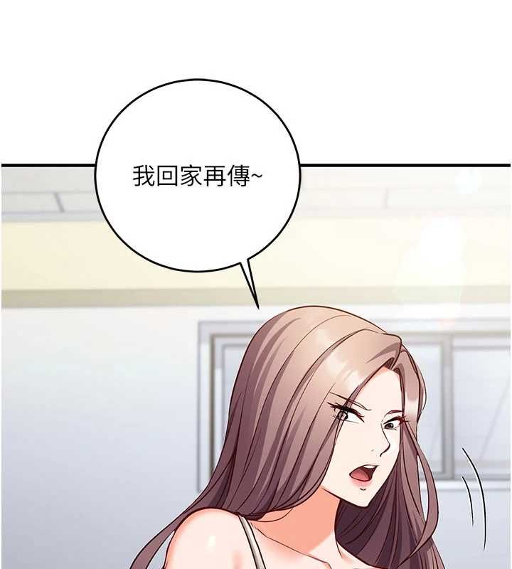 第11话-被工读生舔到高潮