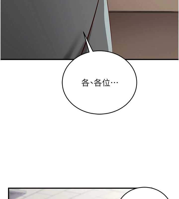 第11话-被工读生舔到高潮