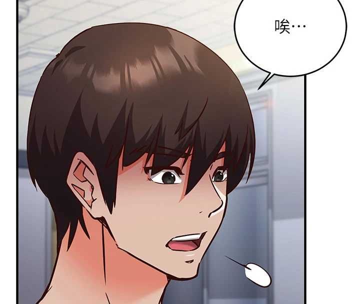 第11话-被工读生舔到高潮