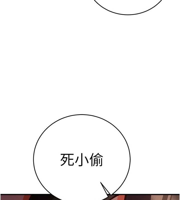 第11话-被工读生舔到高潮