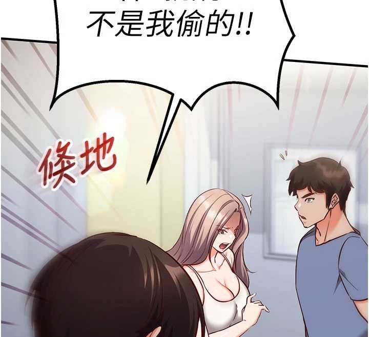 第11话-被工读生舔到高潮