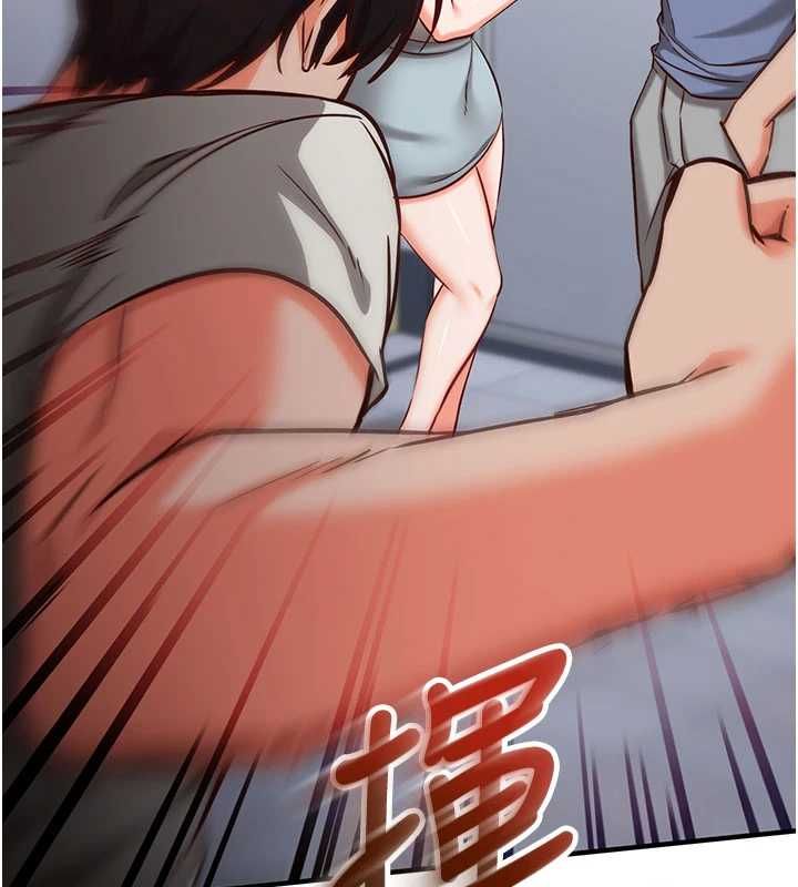 第11话-被工读生舔到高潮