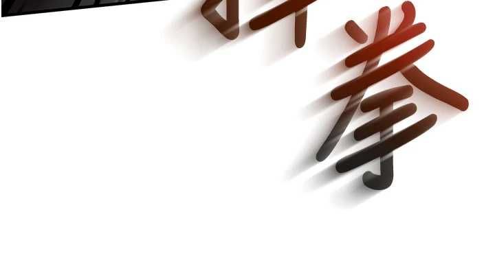 第11话-被工读生舔到高潮