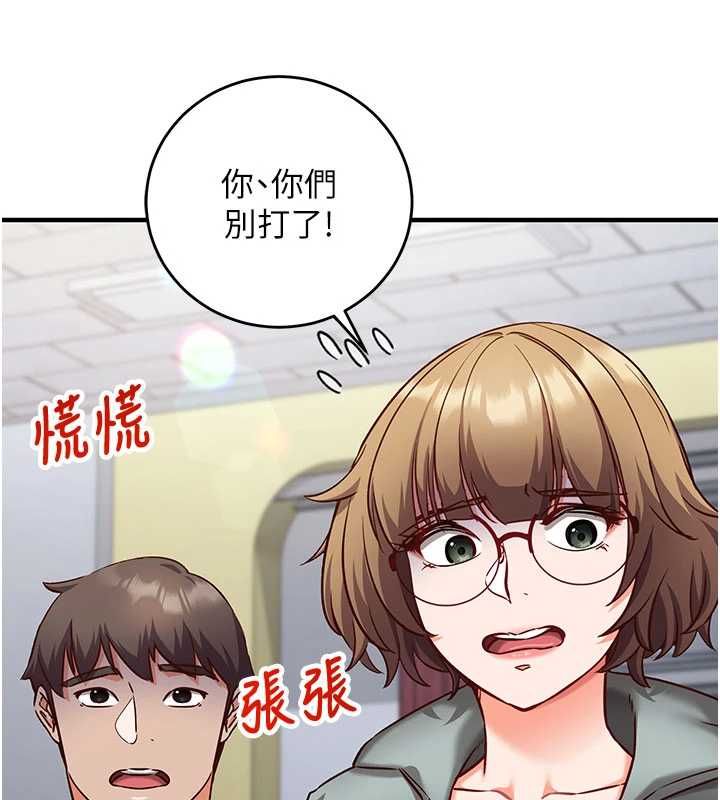 第11话-被工读生舔到高潮