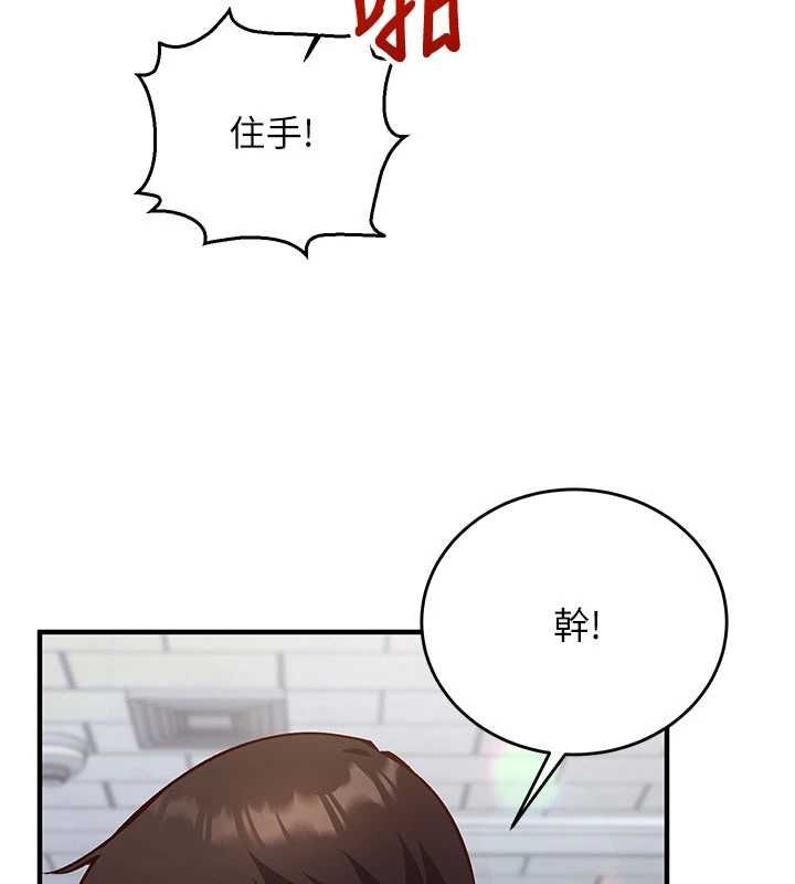 第11话-被工读生舔到高潮