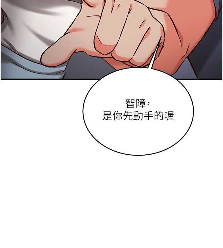 第11话-被工读生舔到高潮