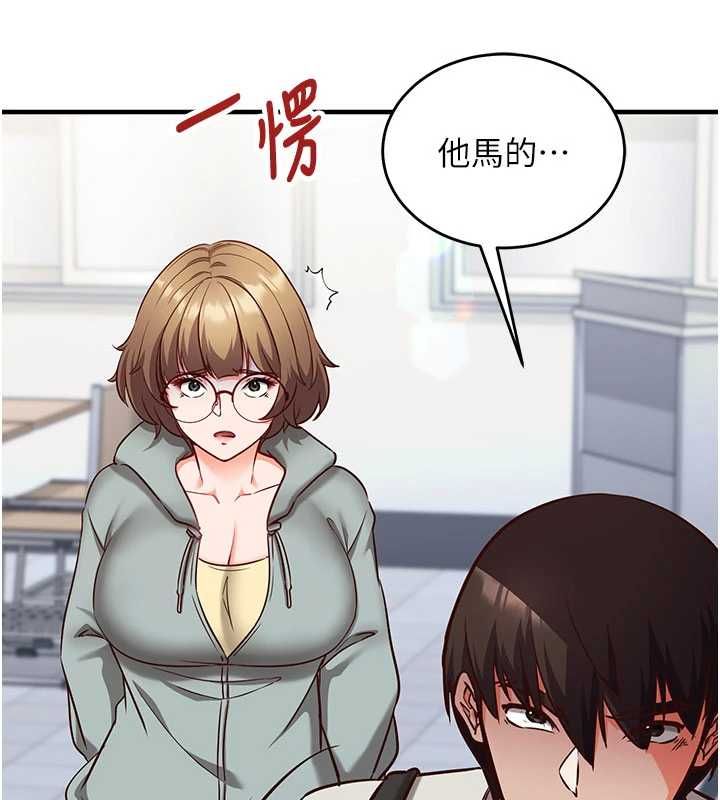 第11话-被工读生舔到高潮