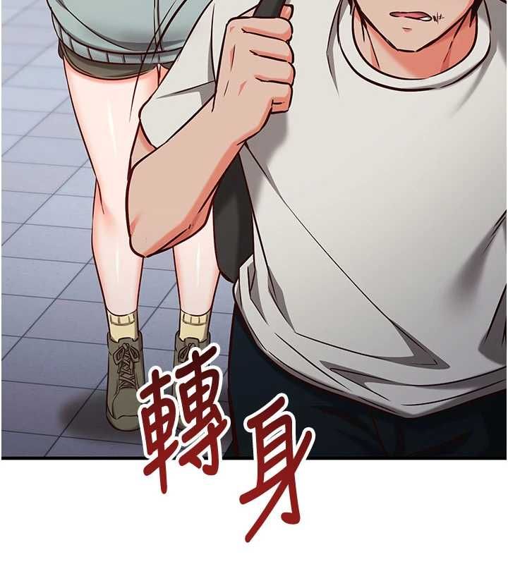第11话-被工读生舔到高潮