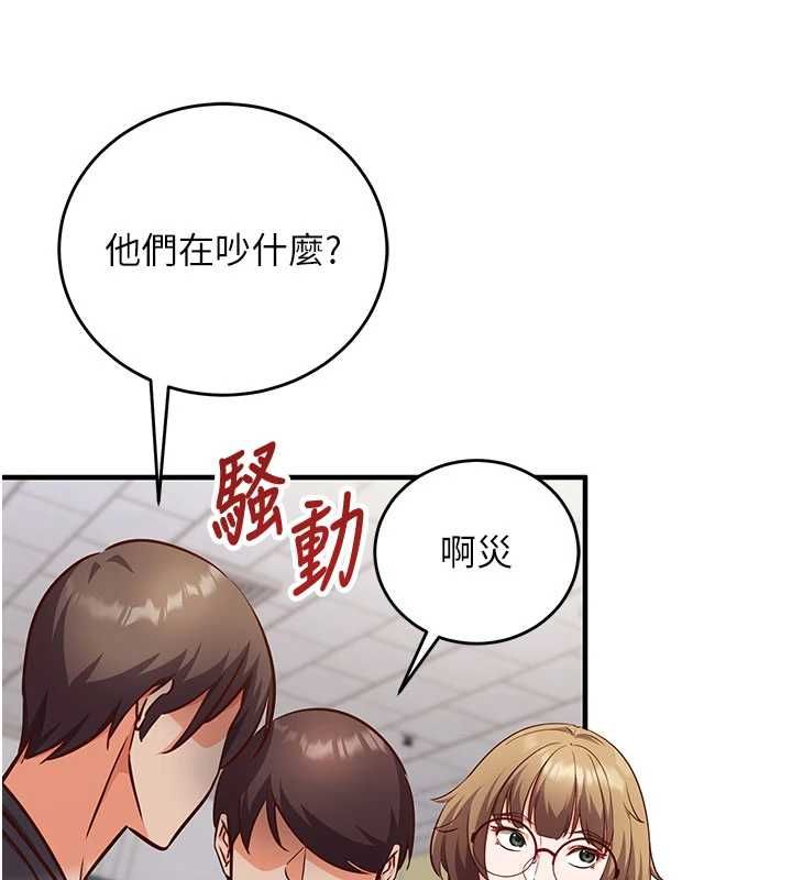 第11话-被工读生舔到高潮