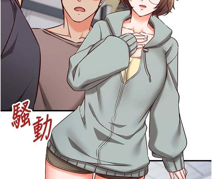 第11话-被工读生舔到高潮
