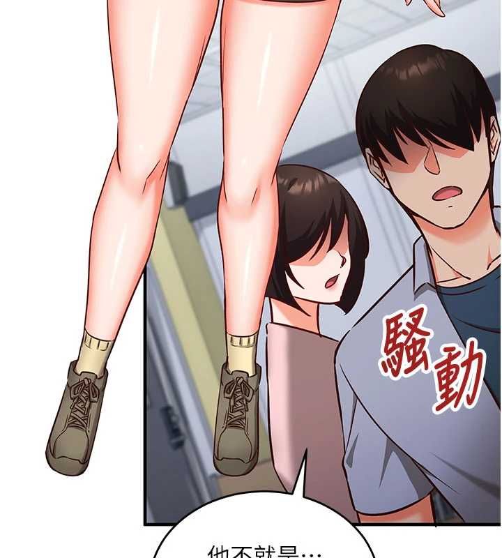 第11话-被工读生舔到高潮