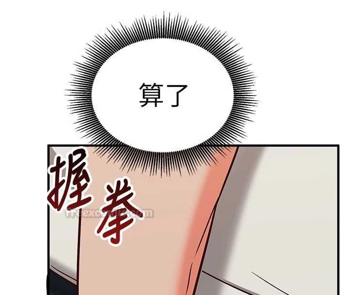 第11话-被工读生舔到高潮