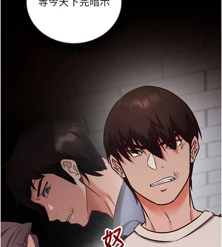 第11话-被工读生舔到高潮