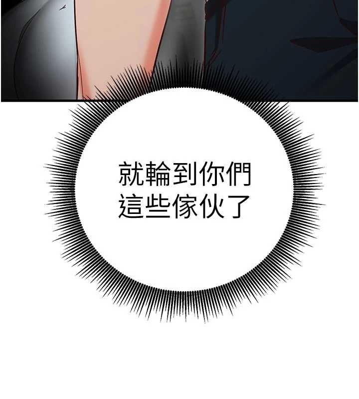 第11话-被工读生舔到高潮