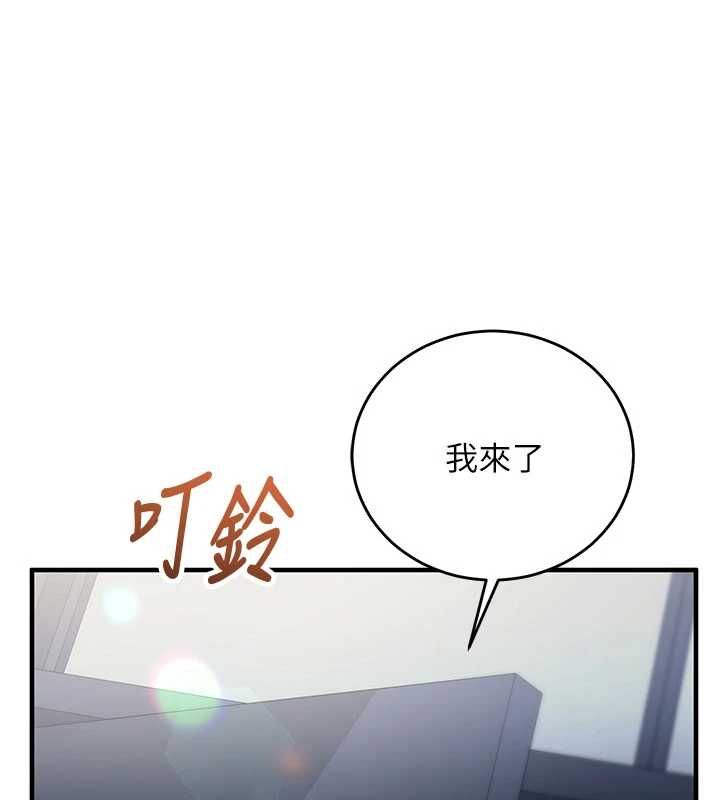 第11话-被工读生舔到高潮