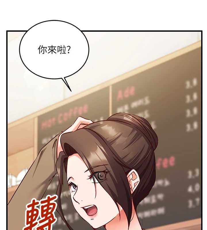 第11话-被工读生舔到高潮