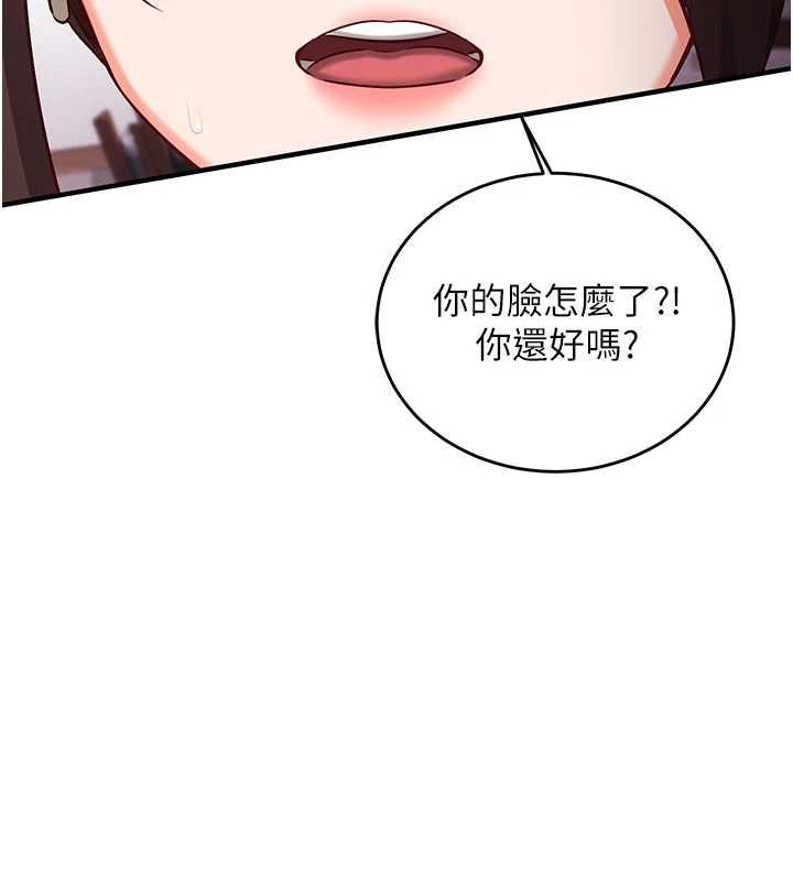 第11话-被工读生舔到高潮