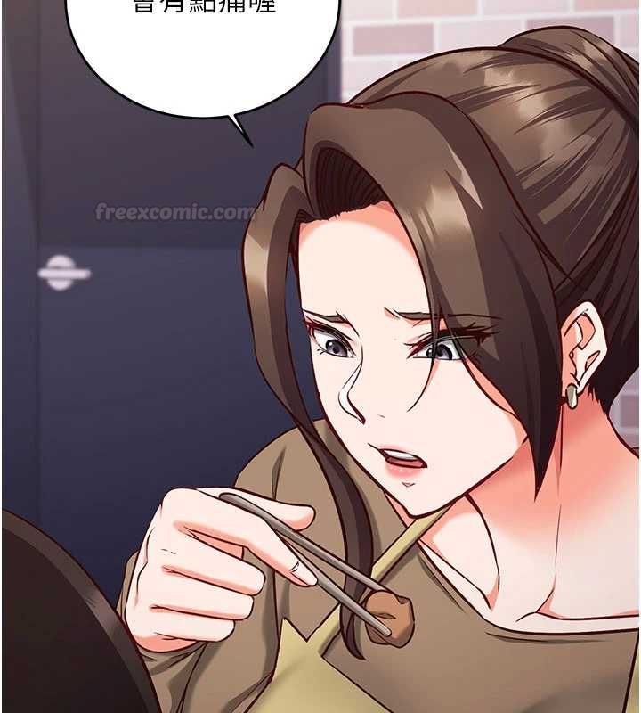第11话-被工读生舔到高潮