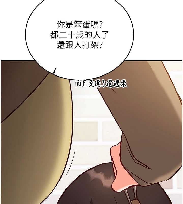 第11话-被工读生舔到高潮
