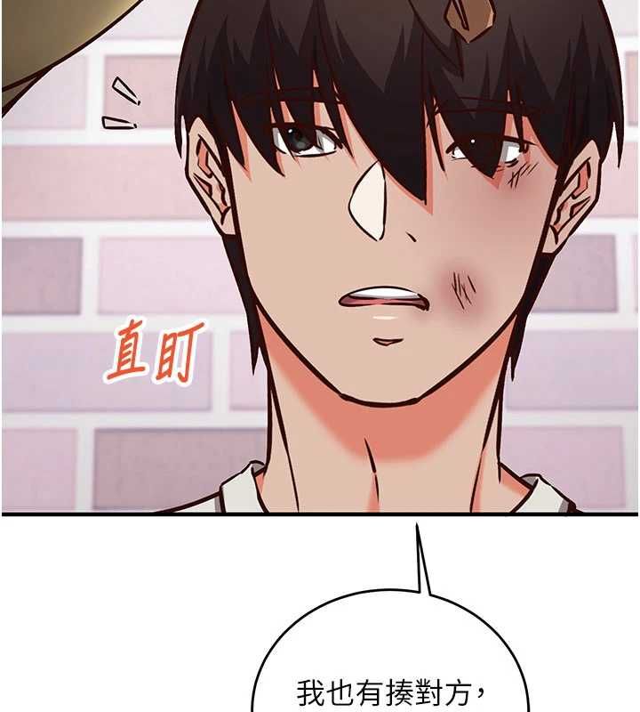 第11话-被工读生舔到高潮