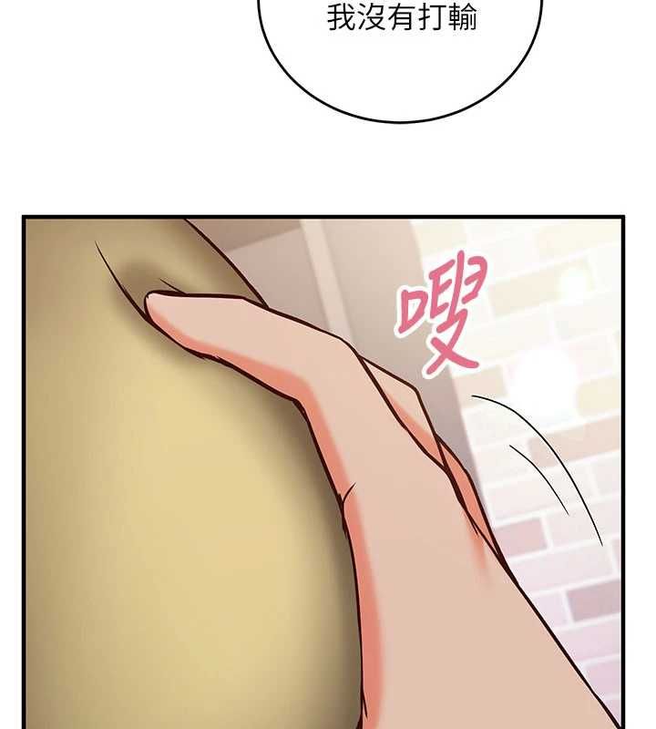 第11话-被工读生舔到高潮