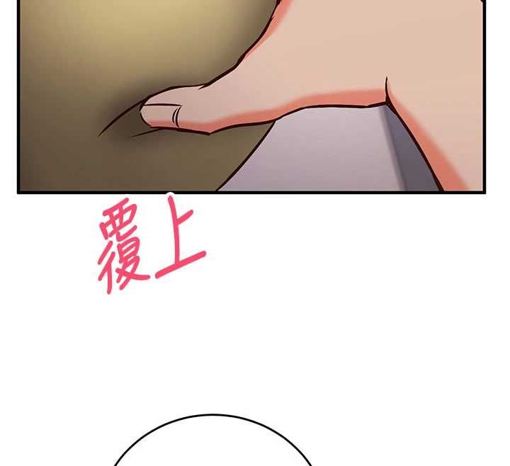 第11话-被工读生舔到高潮