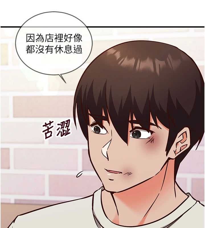 第11话-被工读生舔到高潮